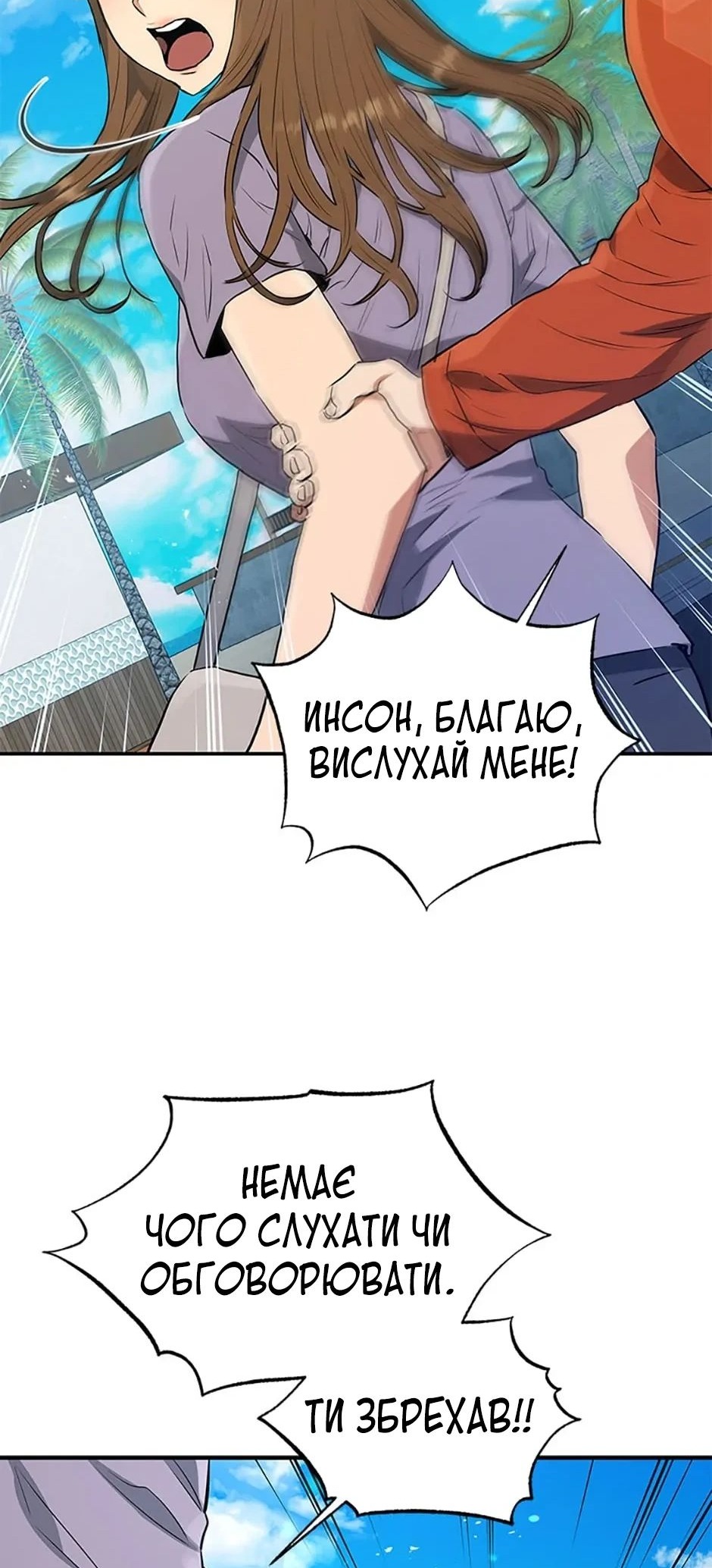Сторінка 19