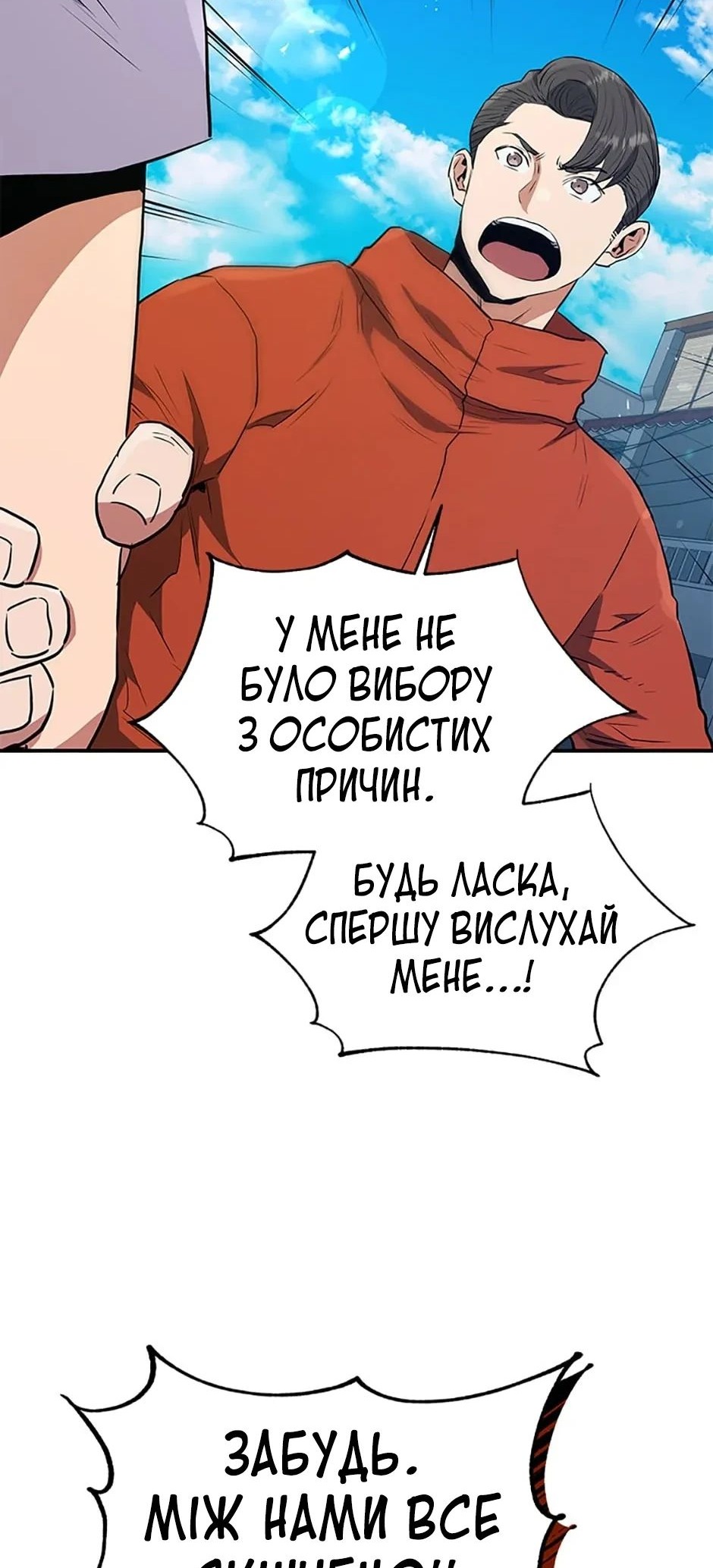 Сторінка 20