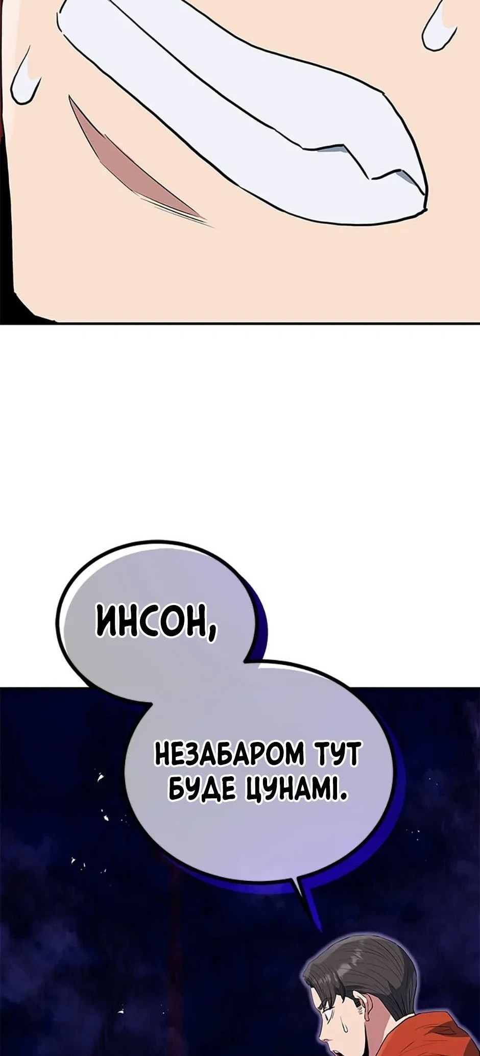 Сторінка 22