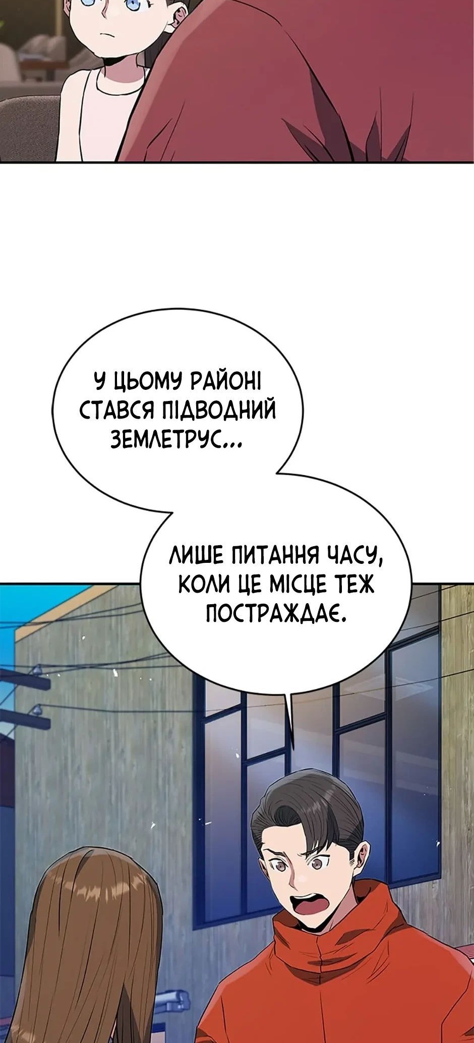Сторінка 25