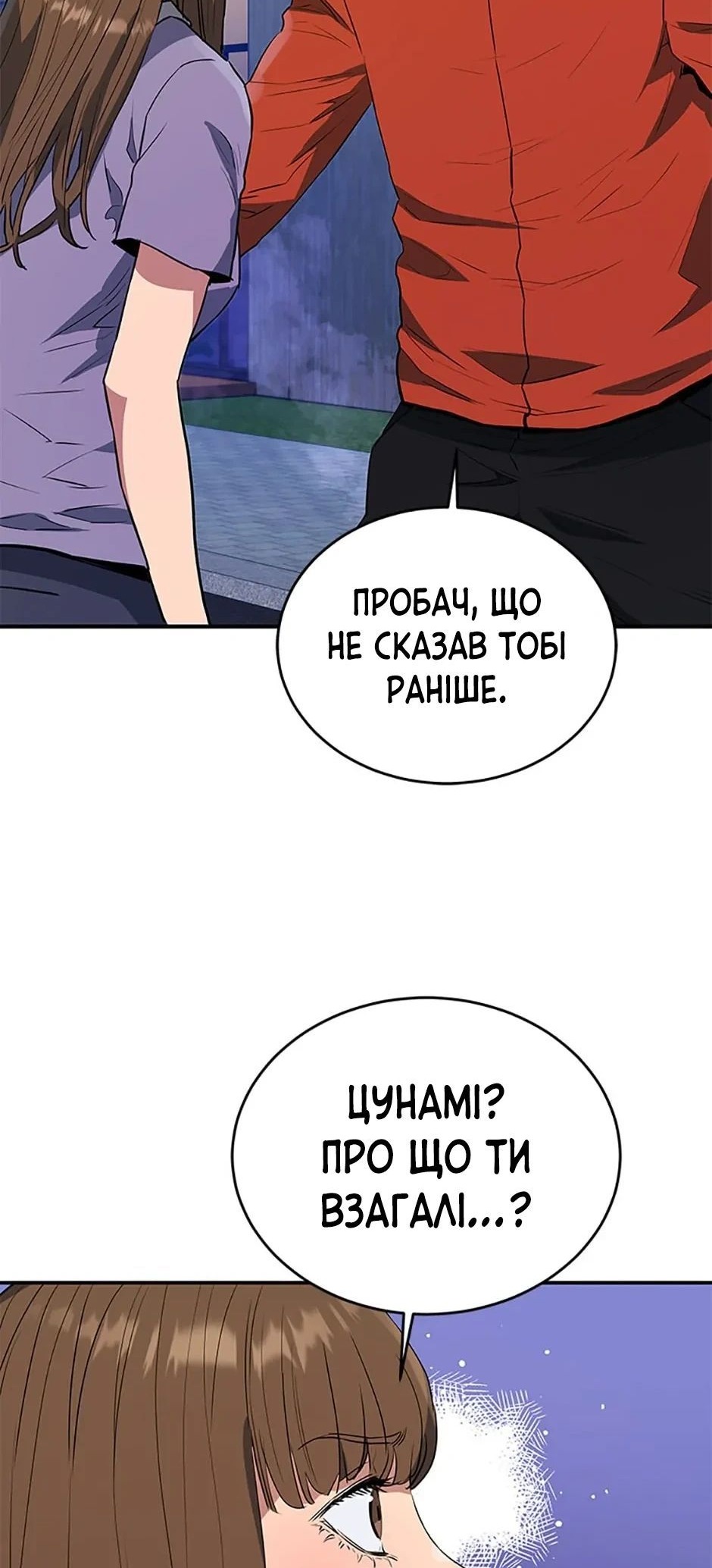 Сторінка 26