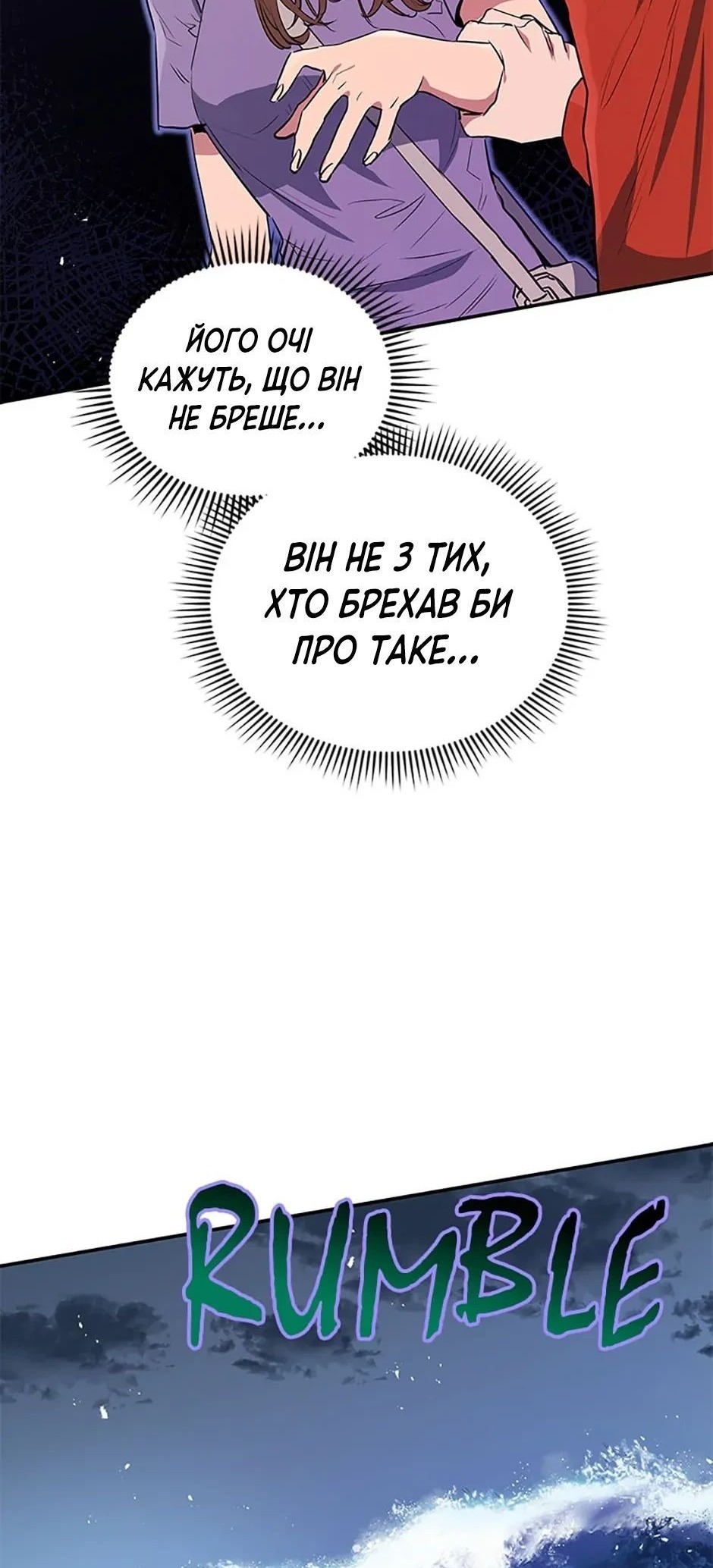 Сторінка 30