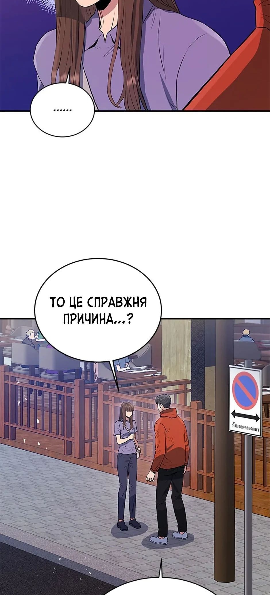 Сторінка 32