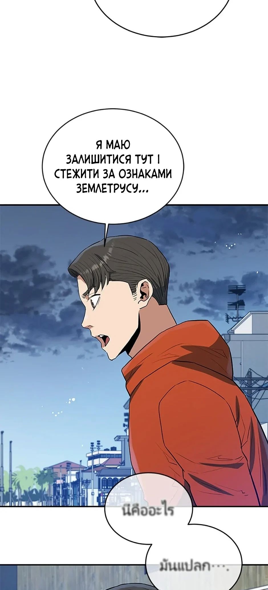 Сторінка 37