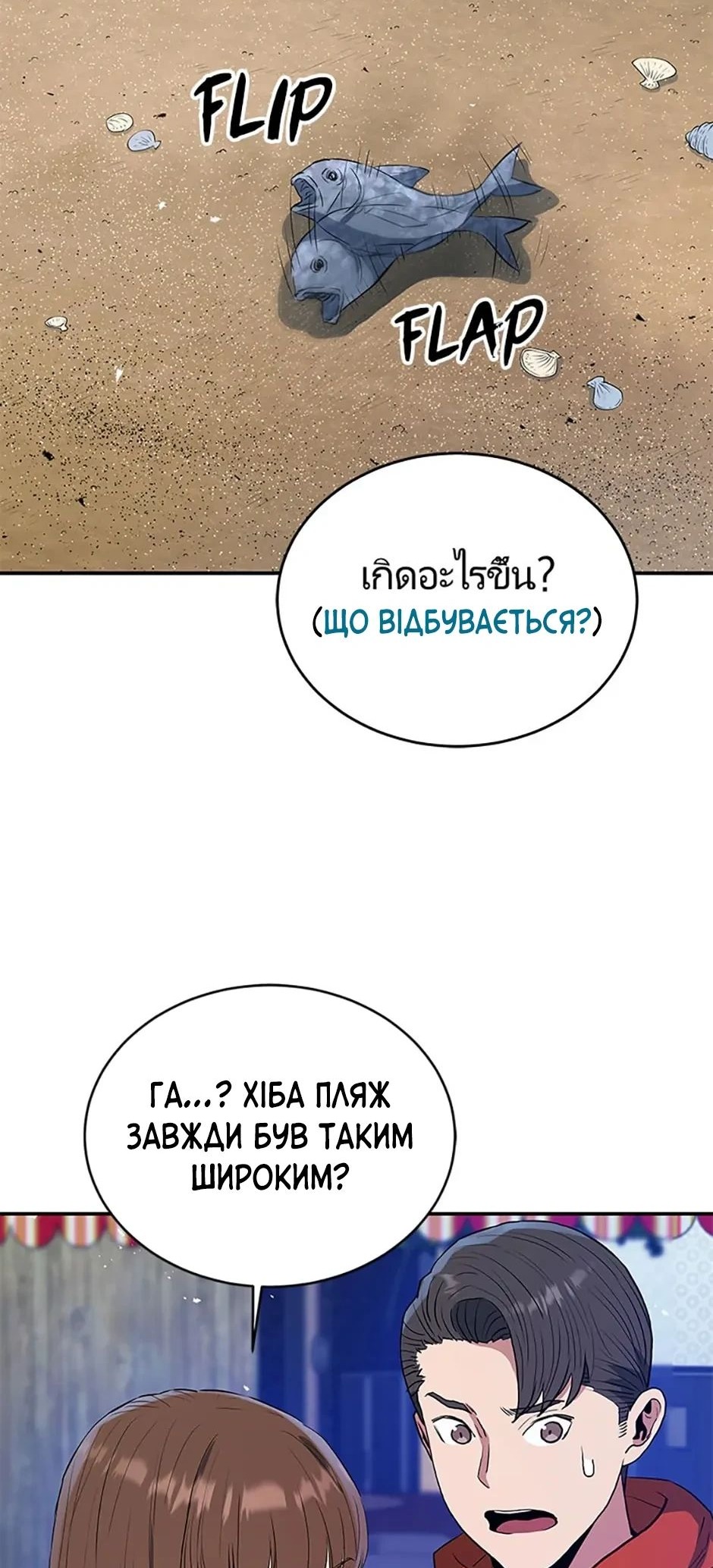 Сторінка 41