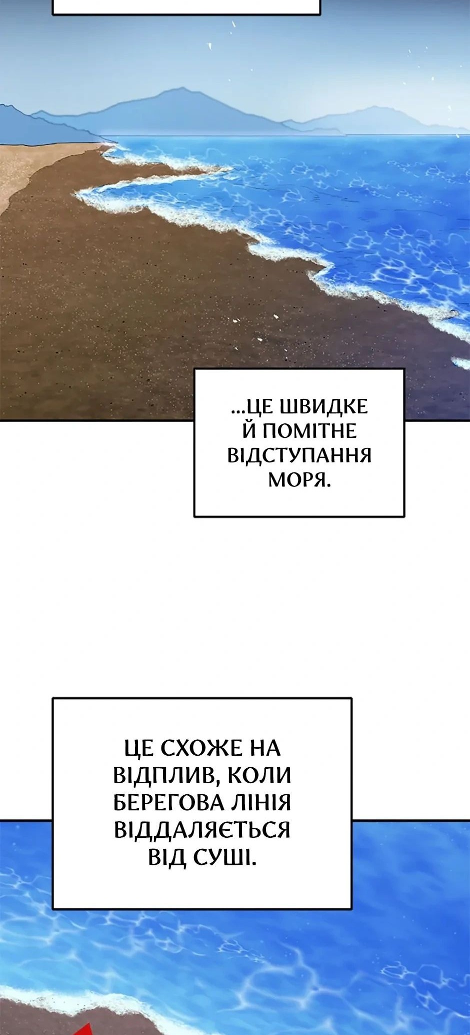 Сторінка 44