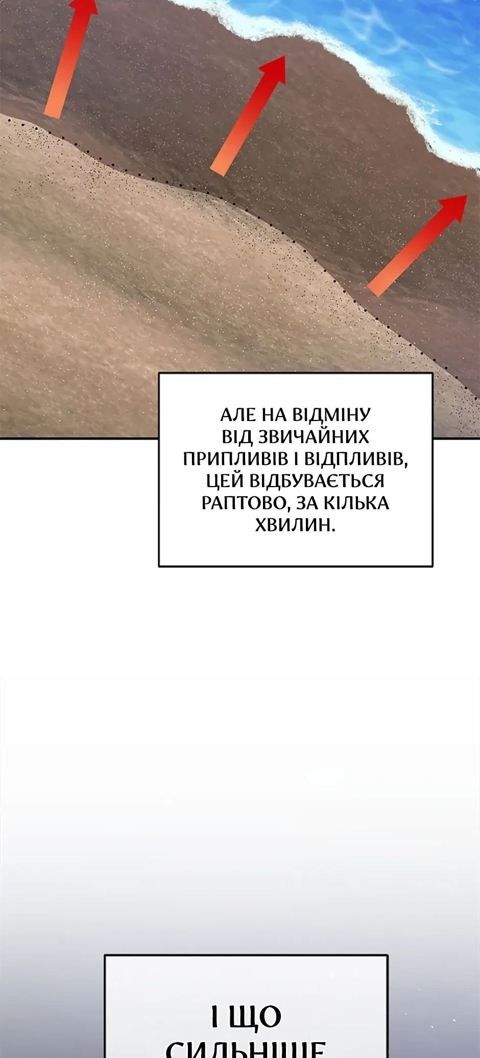 Сторінка 45