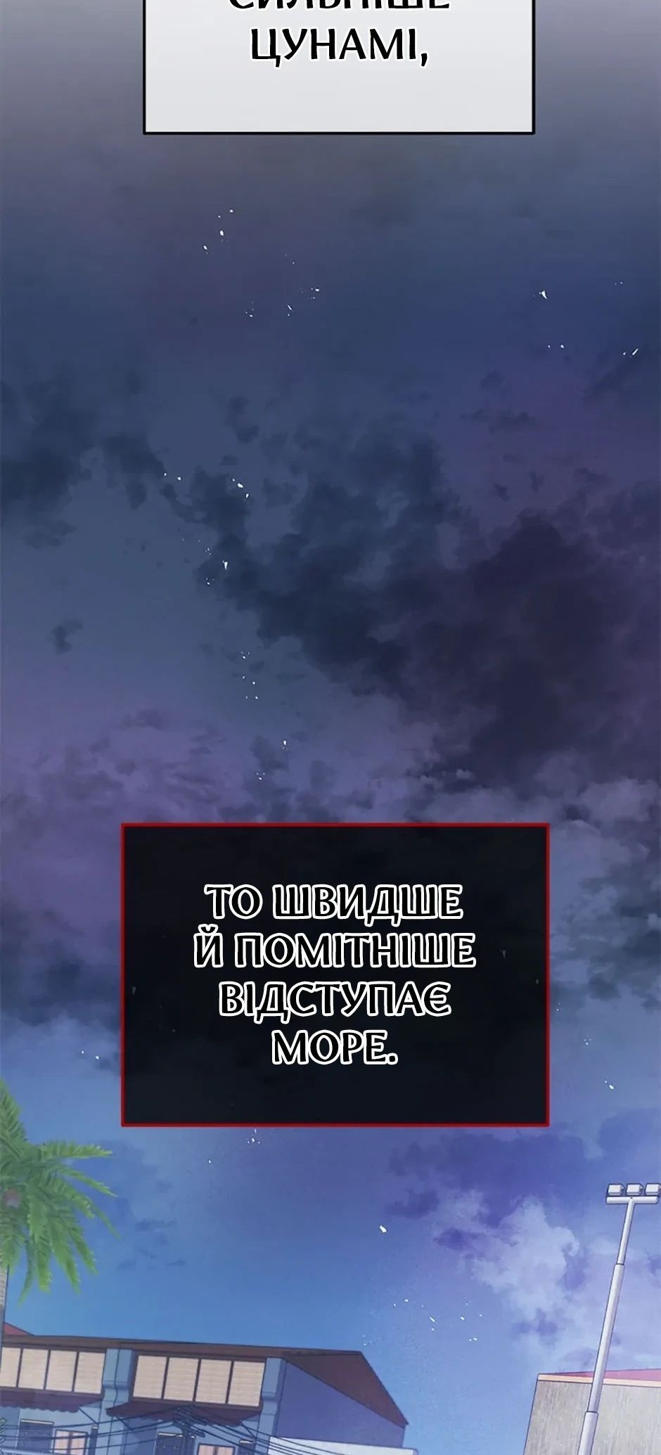Сторінка 46