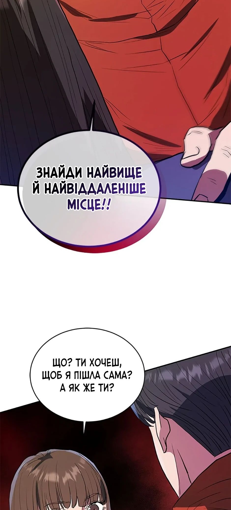Сторінка 50