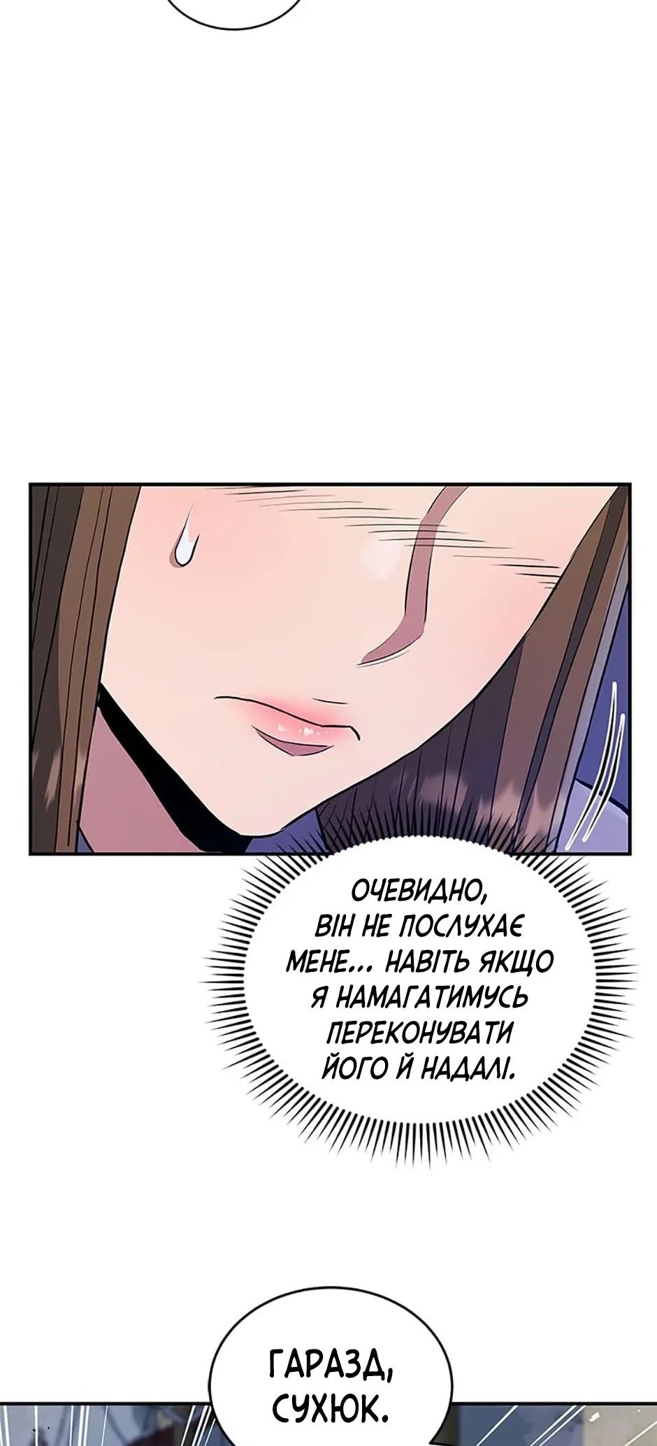 Сторінка 55