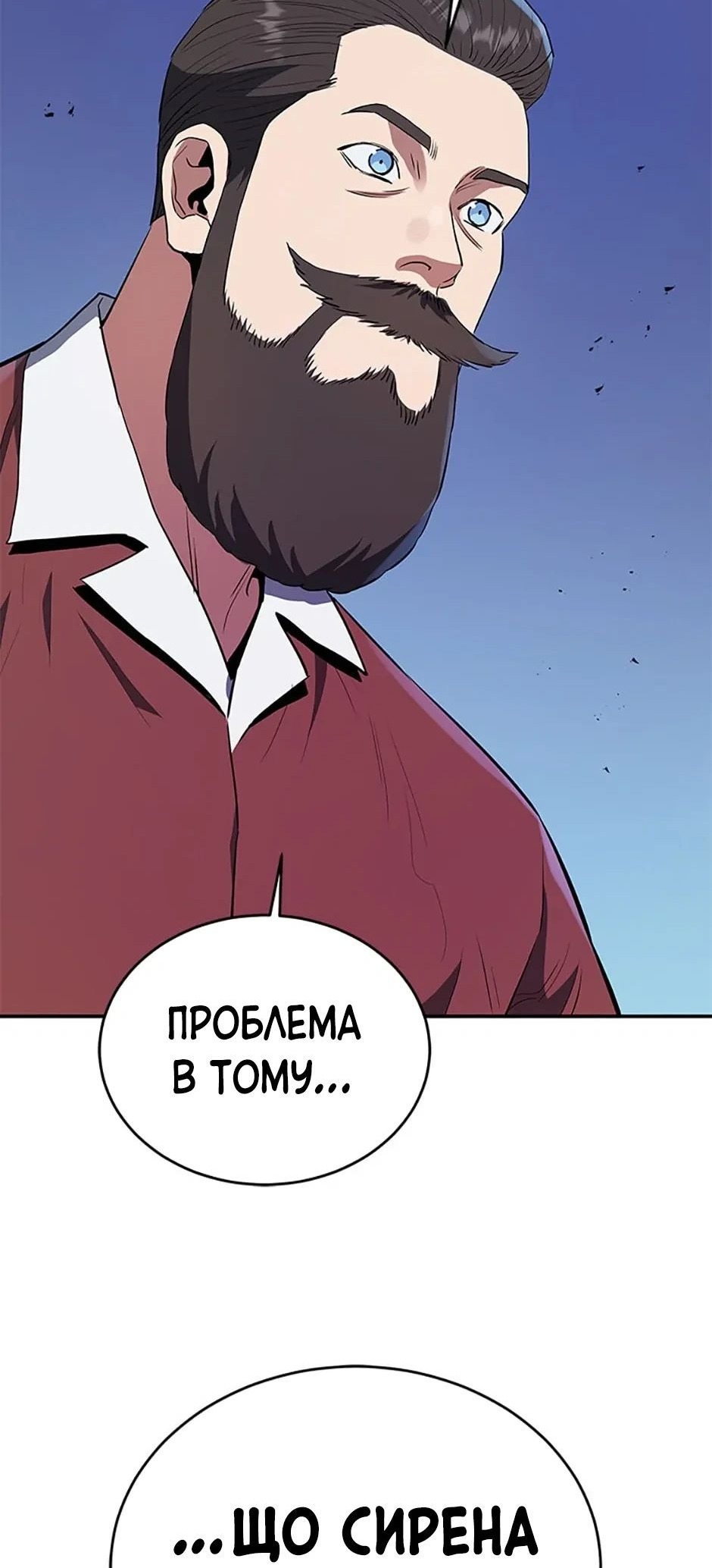 Сторінка 59
