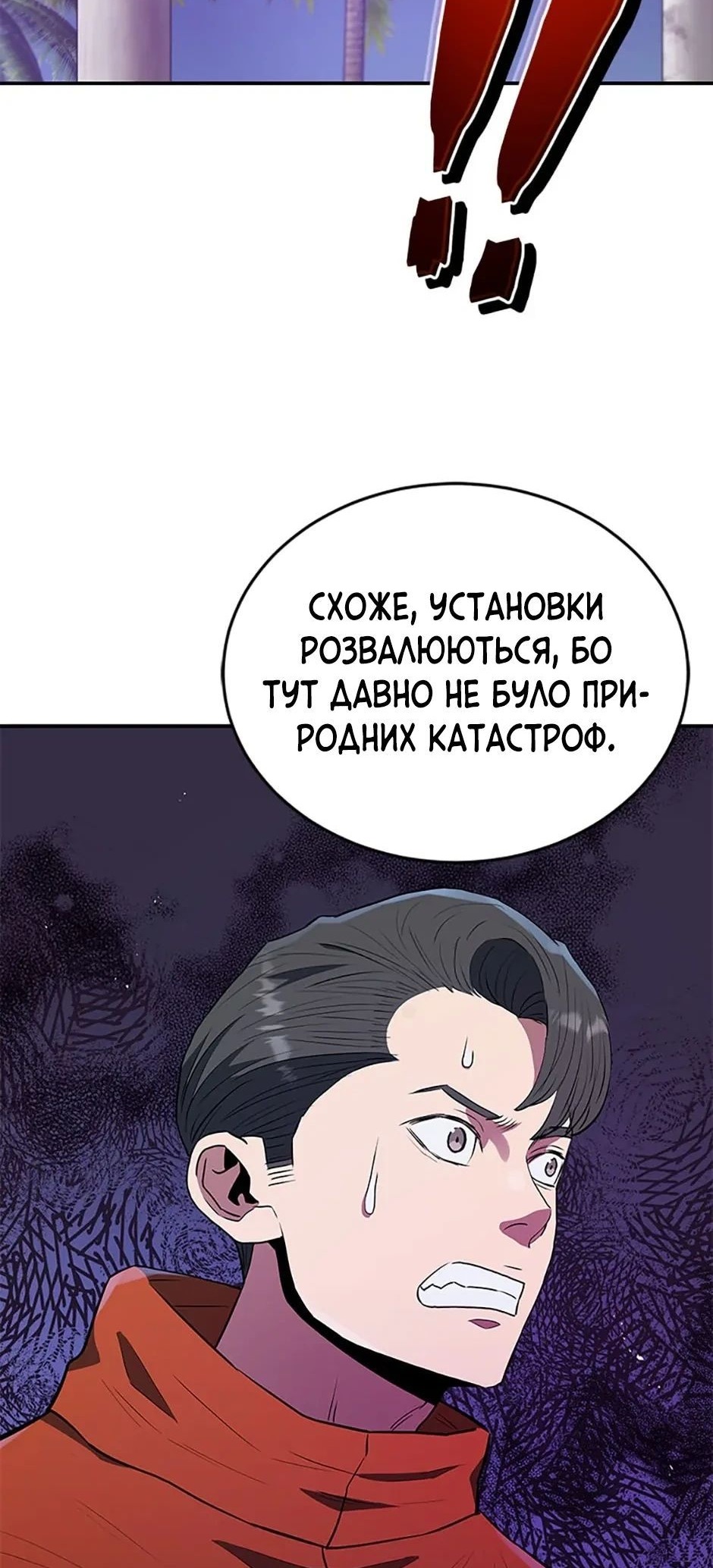 Сторінка 62