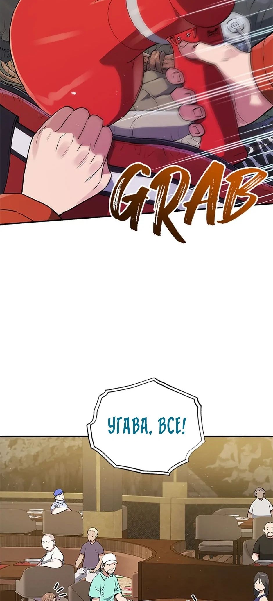 Сторінка 65