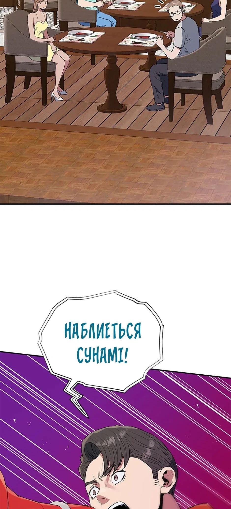 Сторінка 66