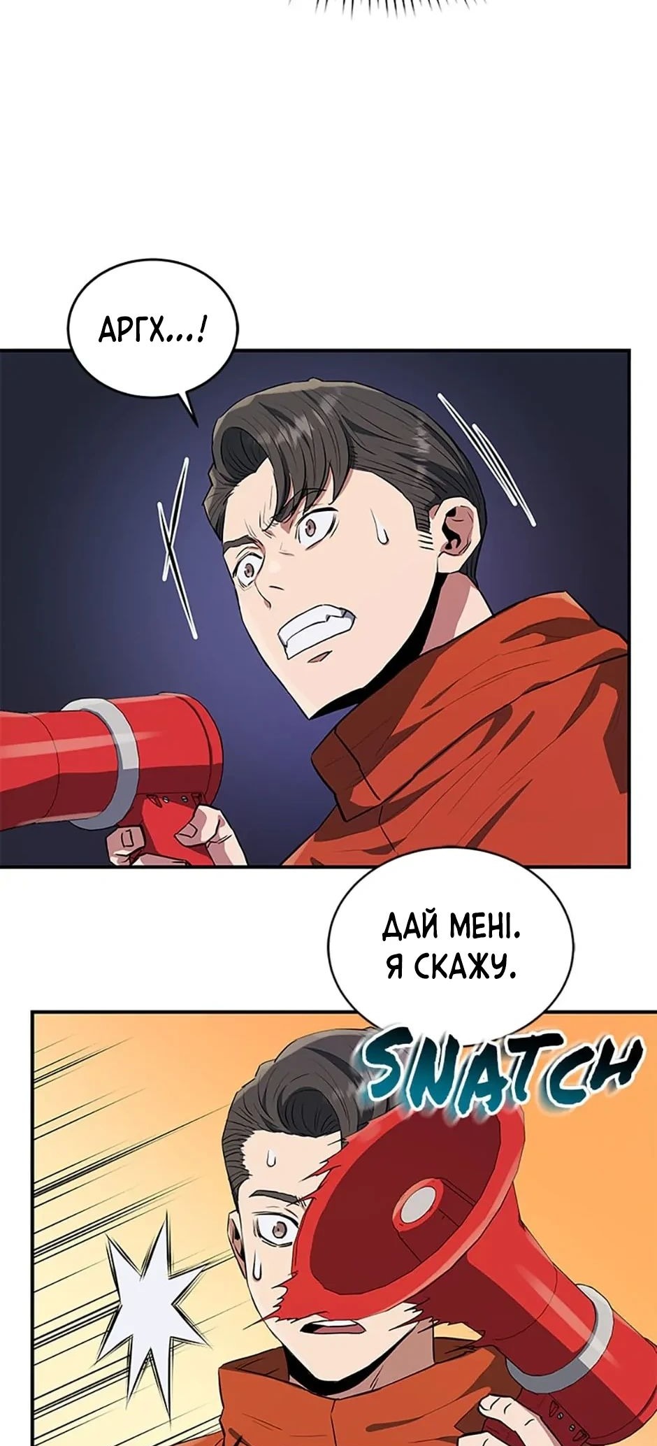 Сторінка 3