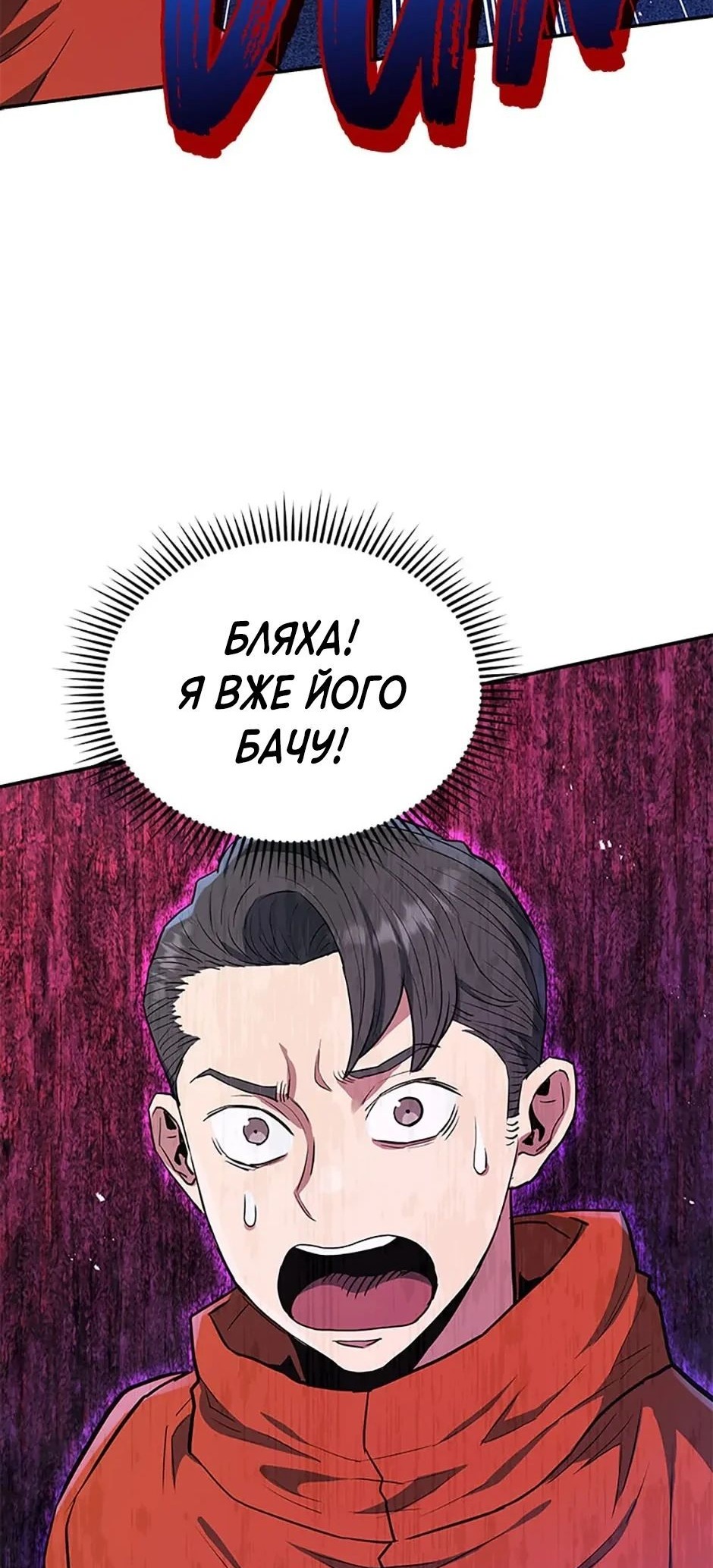 Сторінка 10