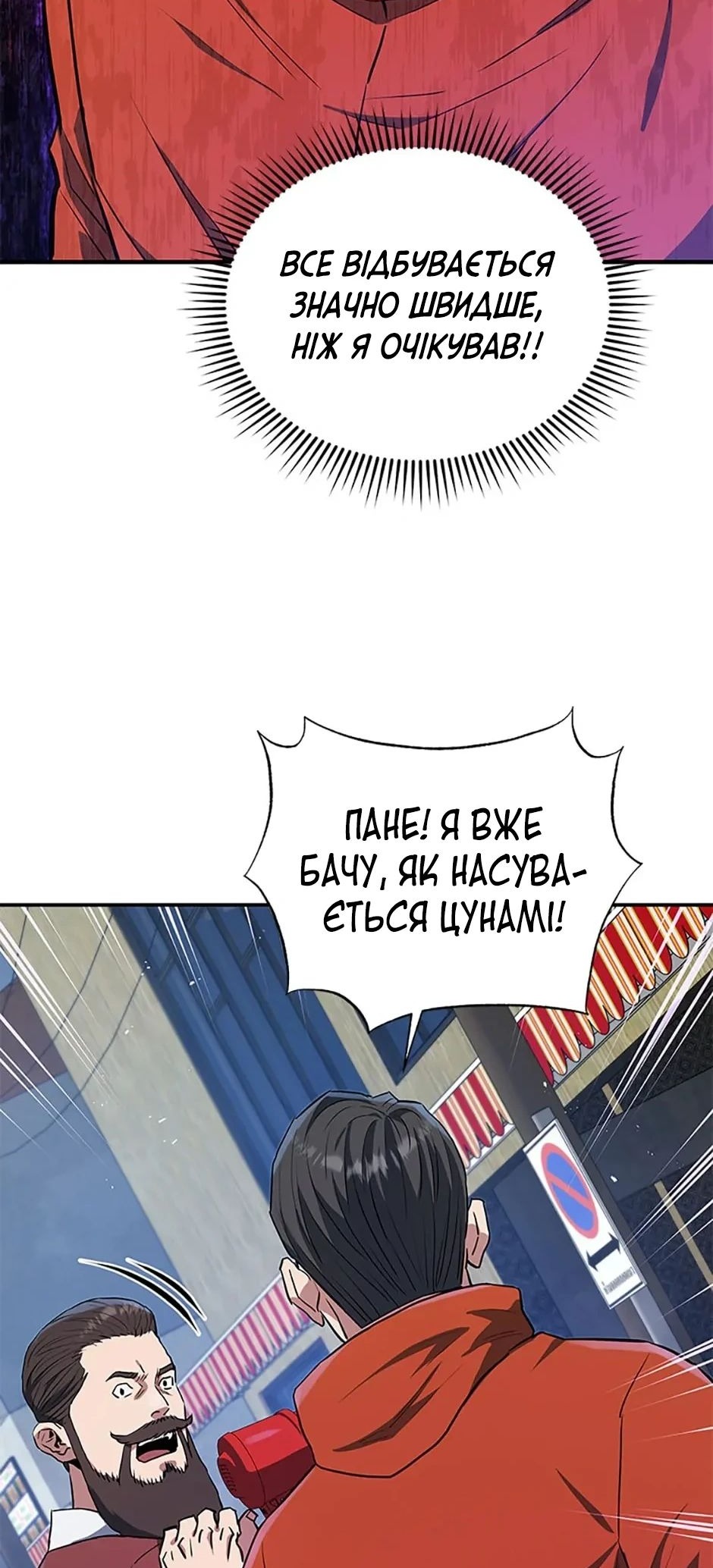 Сторінка 11