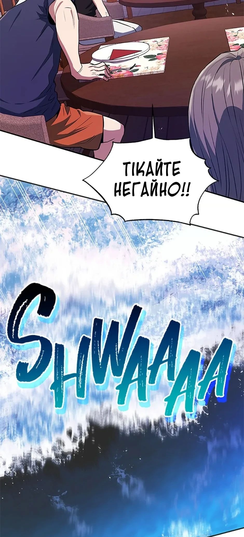 Сторінка 13