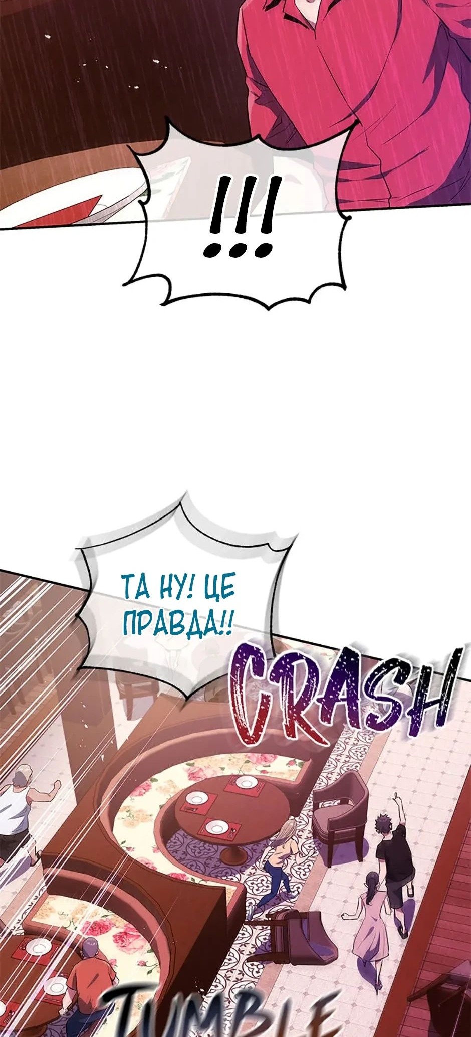 Сторінка 16