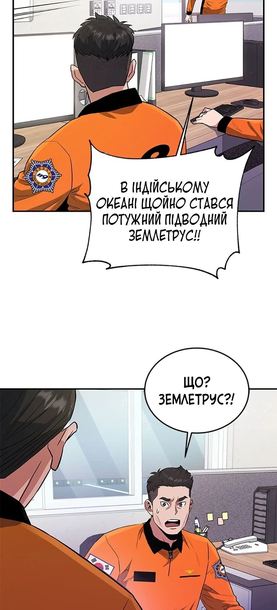 Сторінка 26