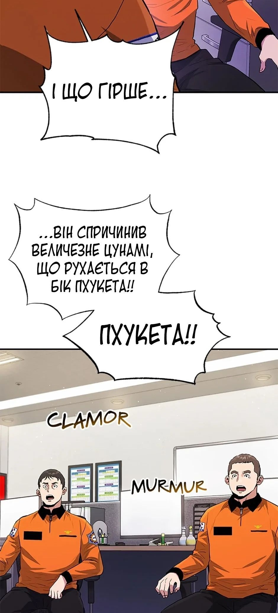 Сторінка 27