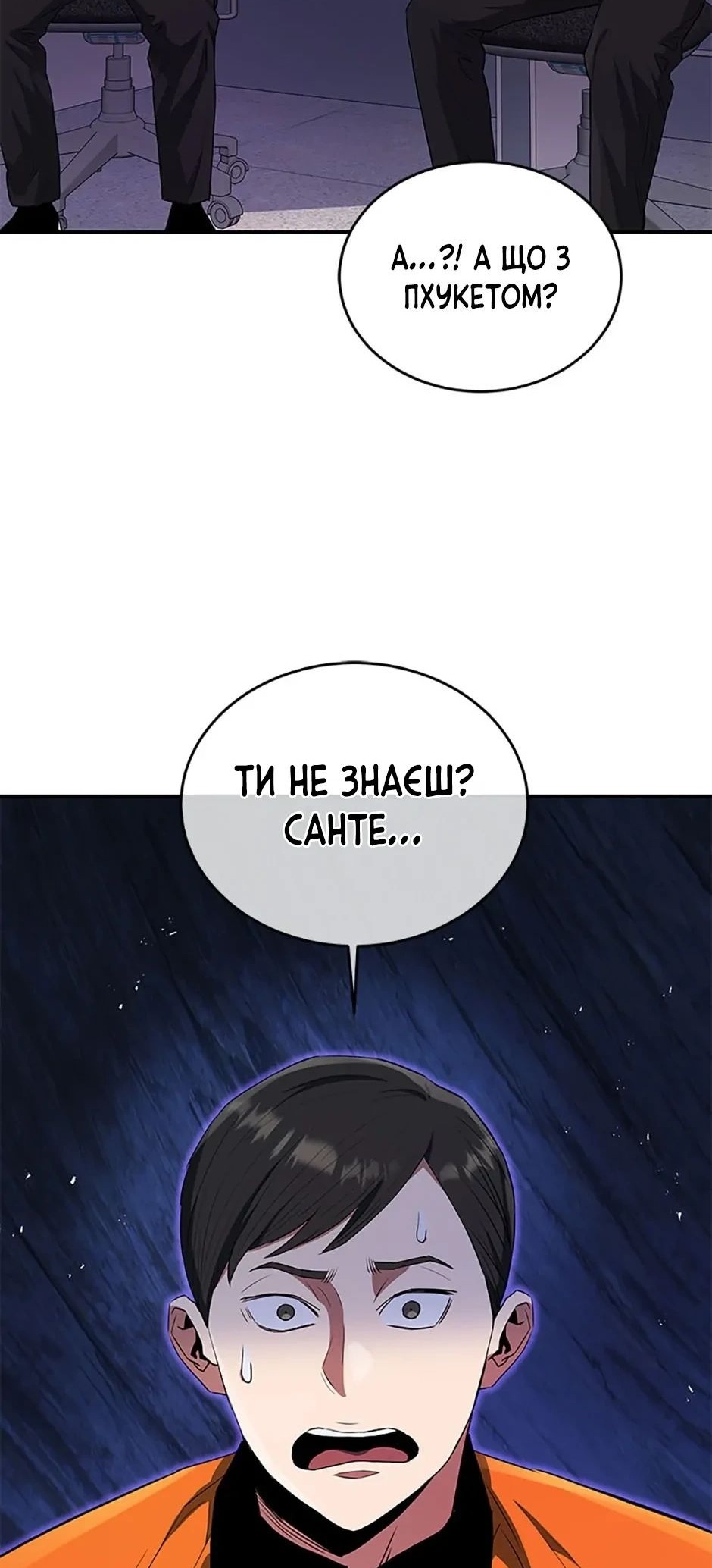 Сторінка 28