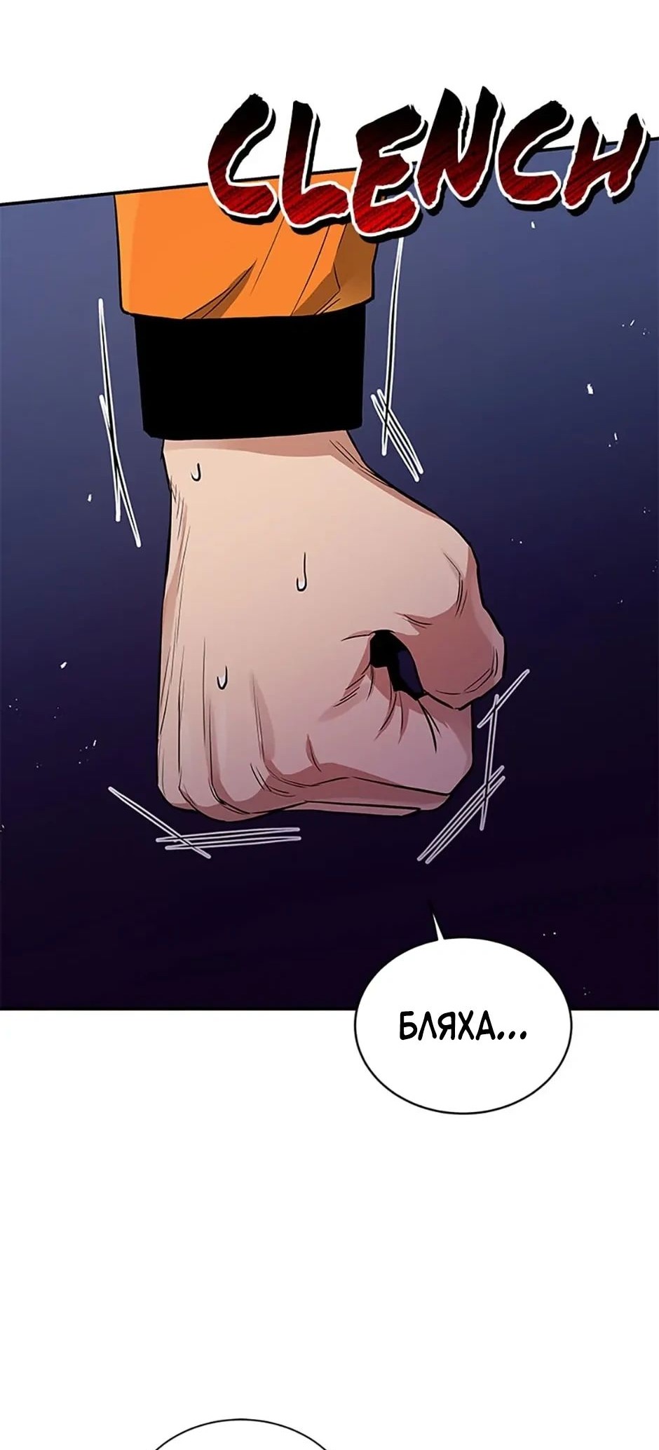 Сторінка 31