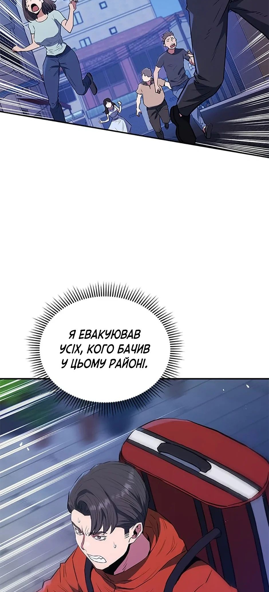 Сторінка 35