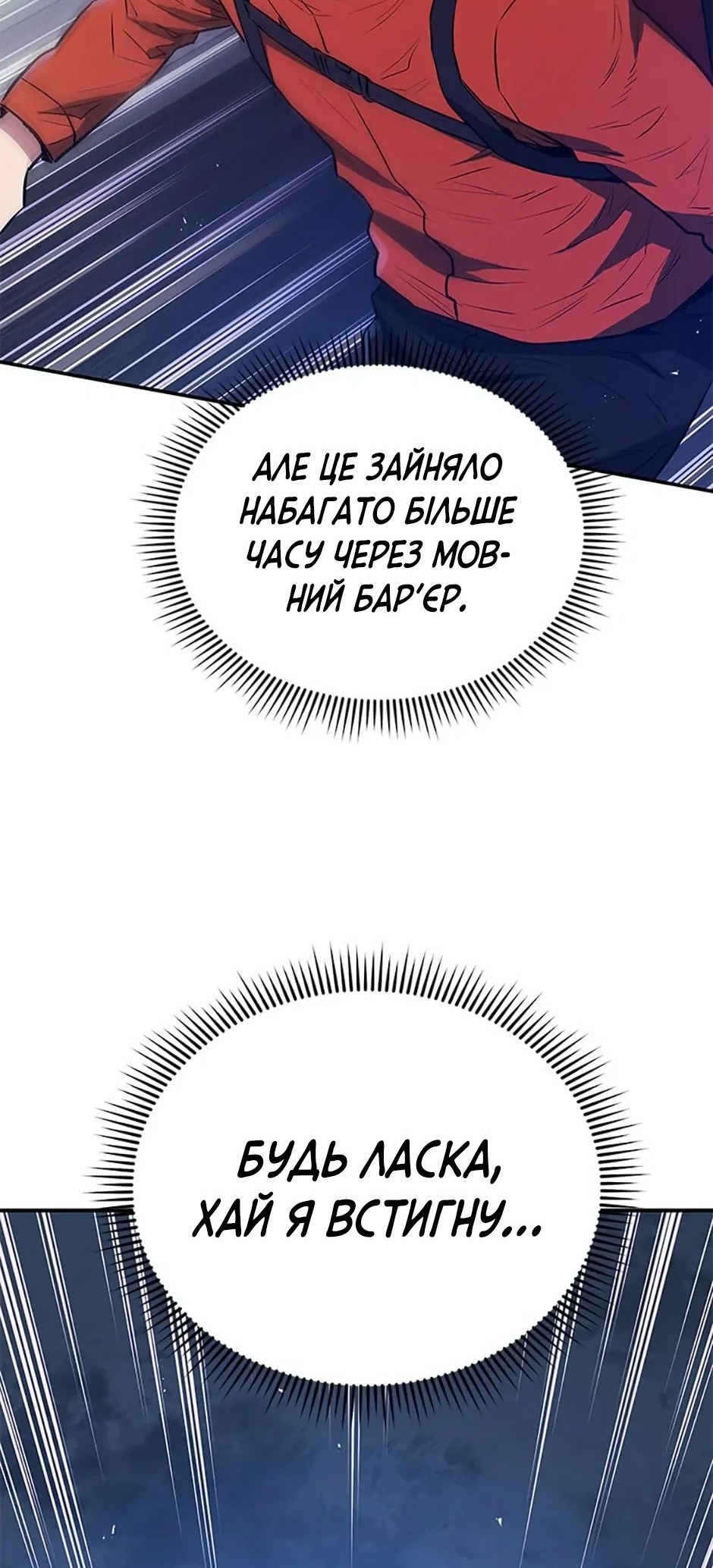 Сторінка 36
