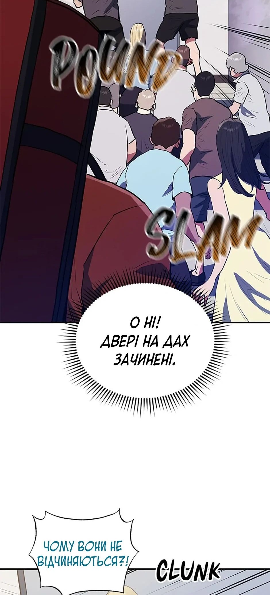 Сторінка 43