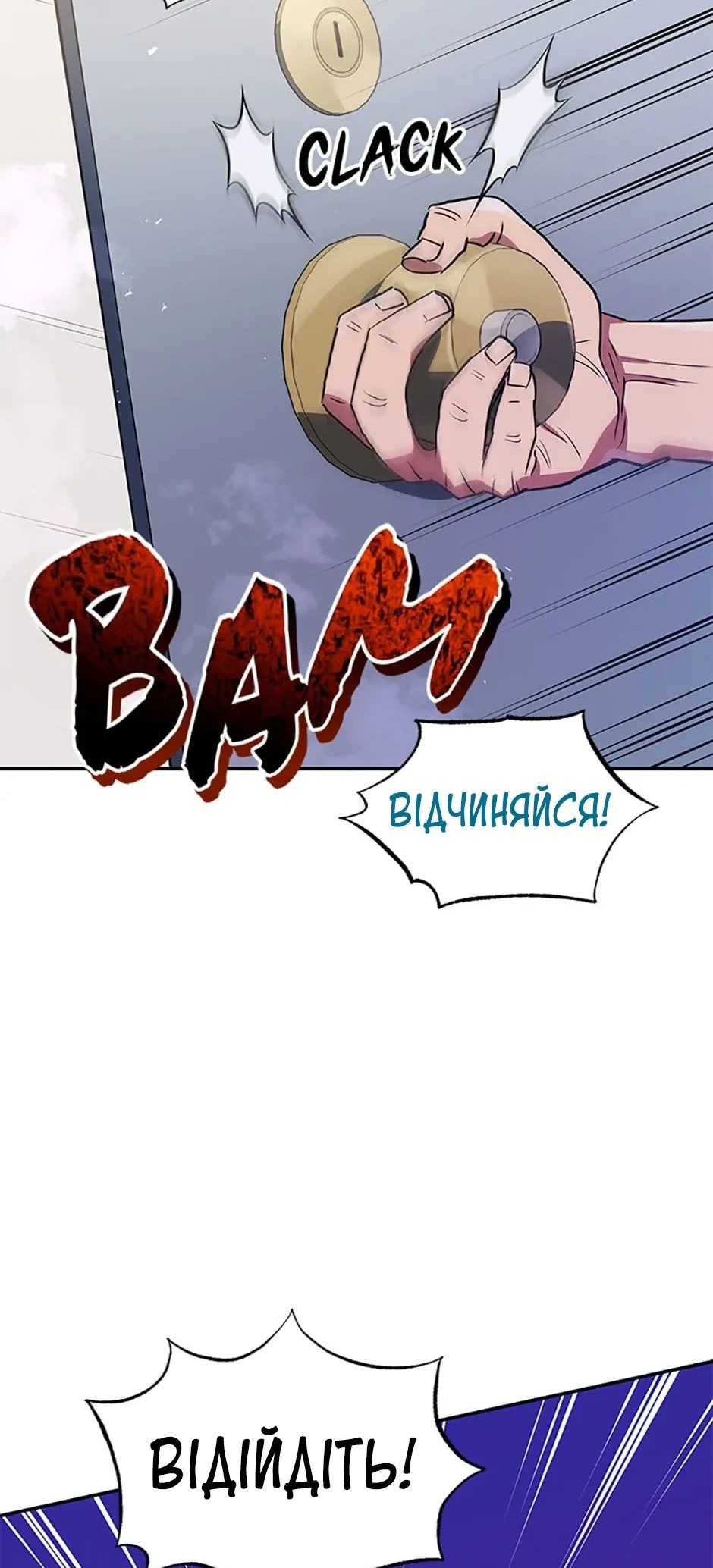 Сторінка 44
