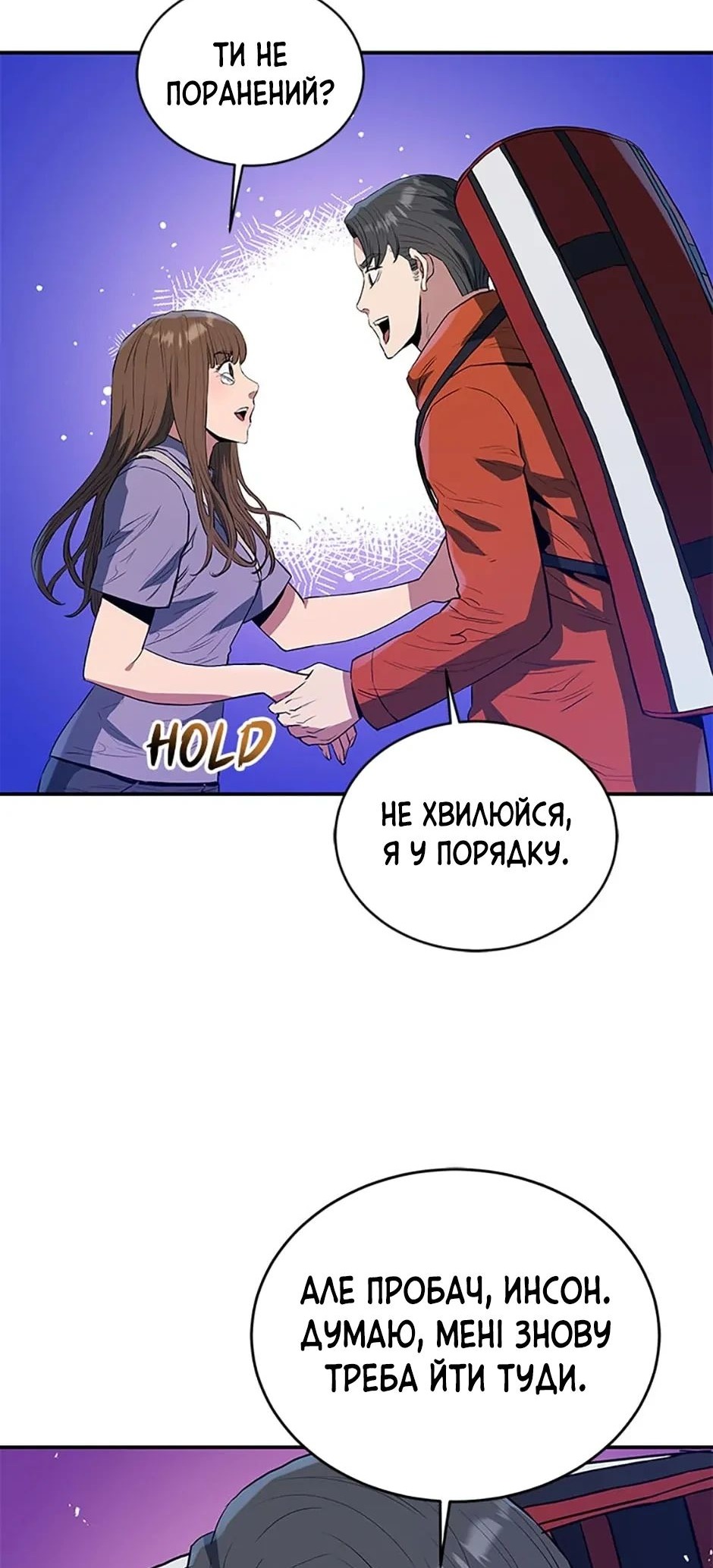 Сторінка 55