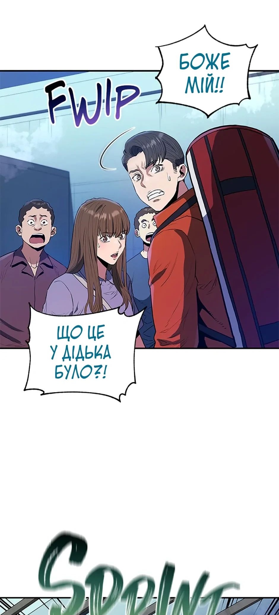 Сторінка 58