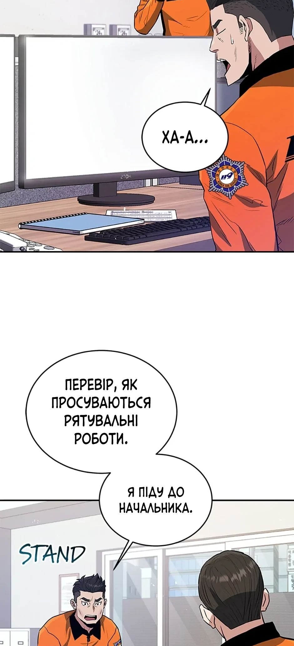 Сторінка 3