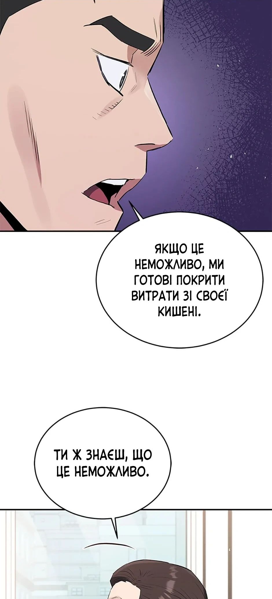 Сторінка 9