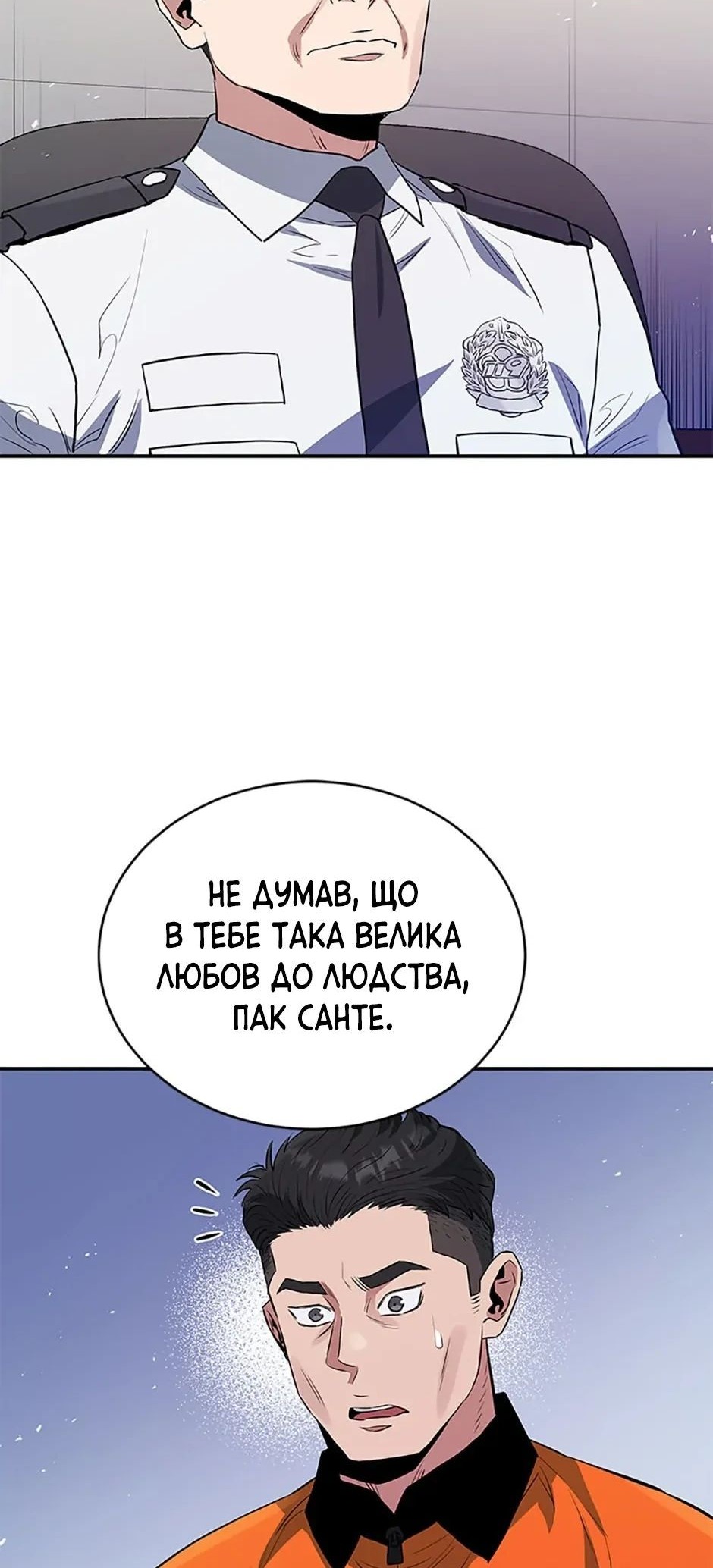 Сторінка 12