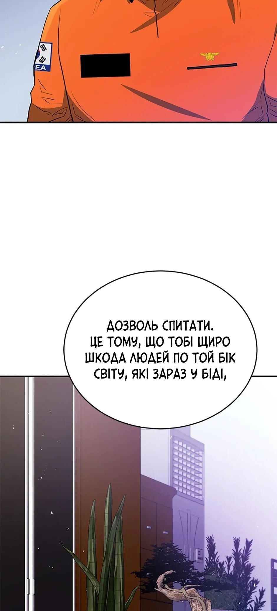 Сторінка 13
