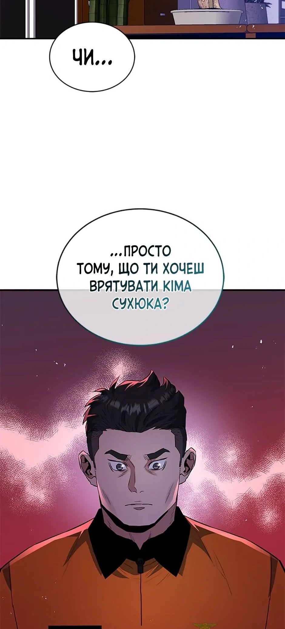 Сторінка 14