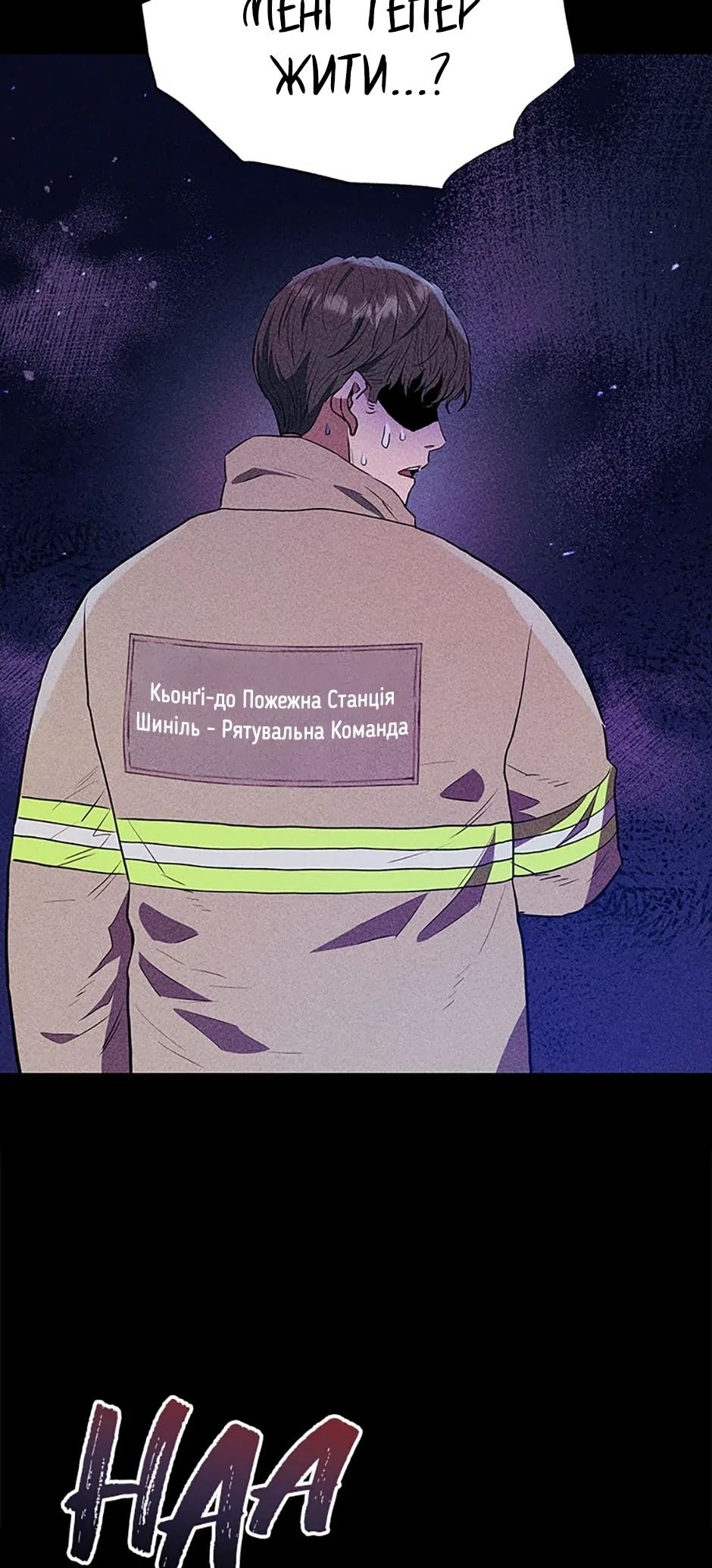 Сторінка 32