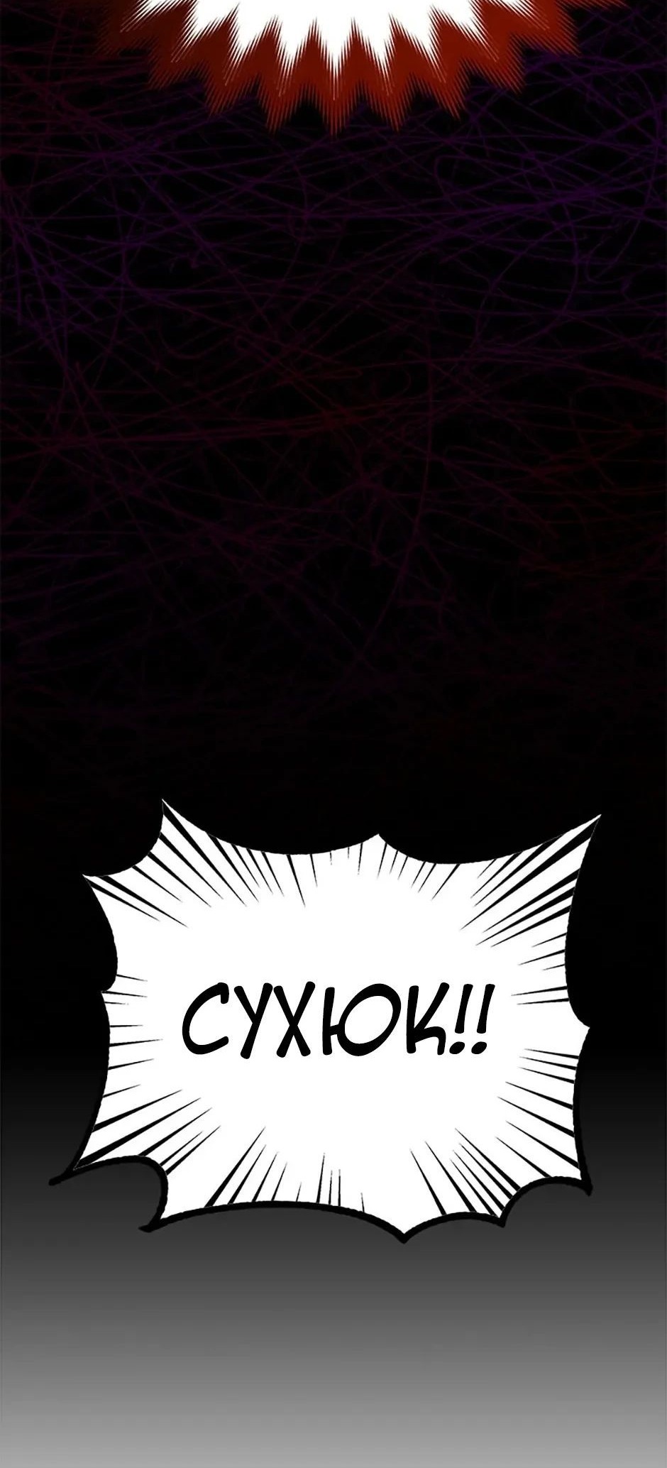 Сторінка 37