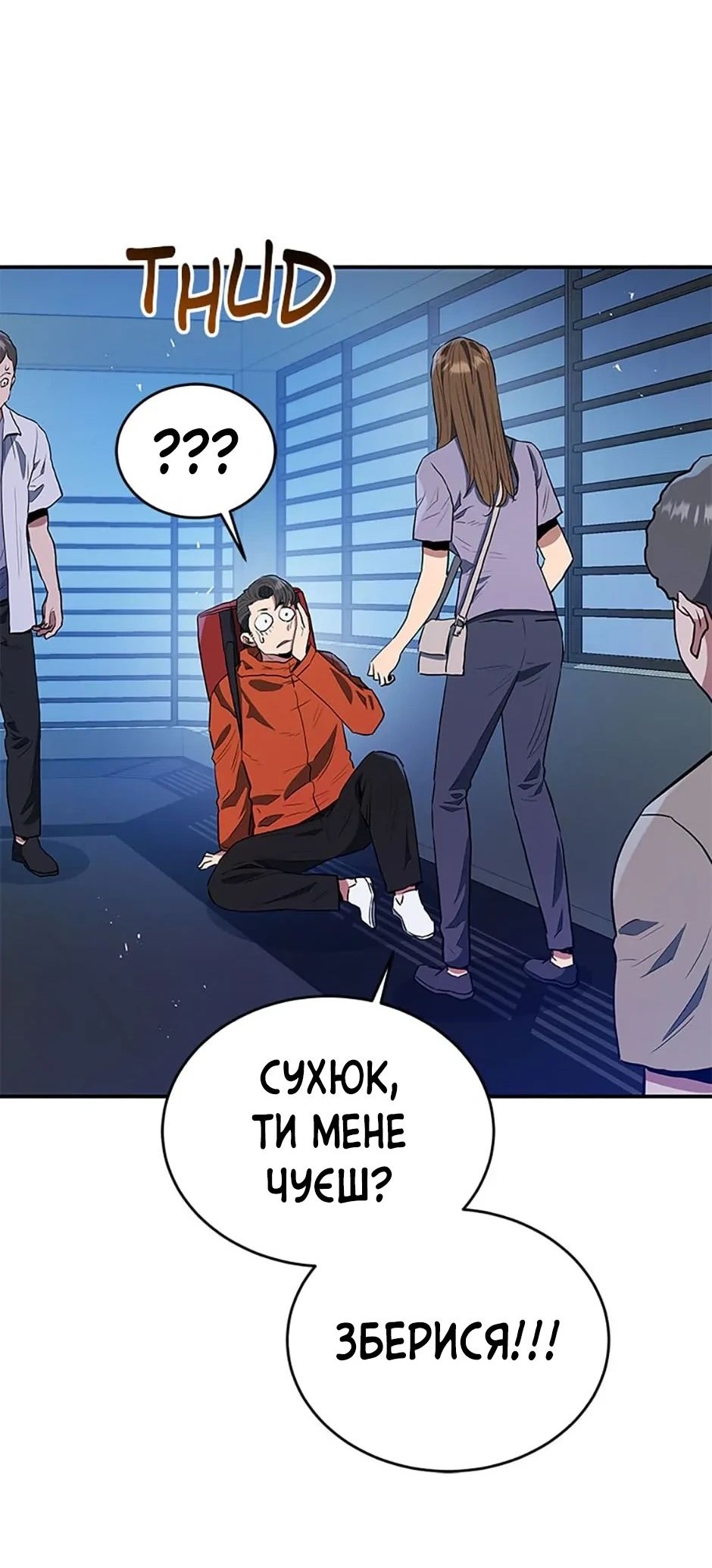 Сторінка 40
