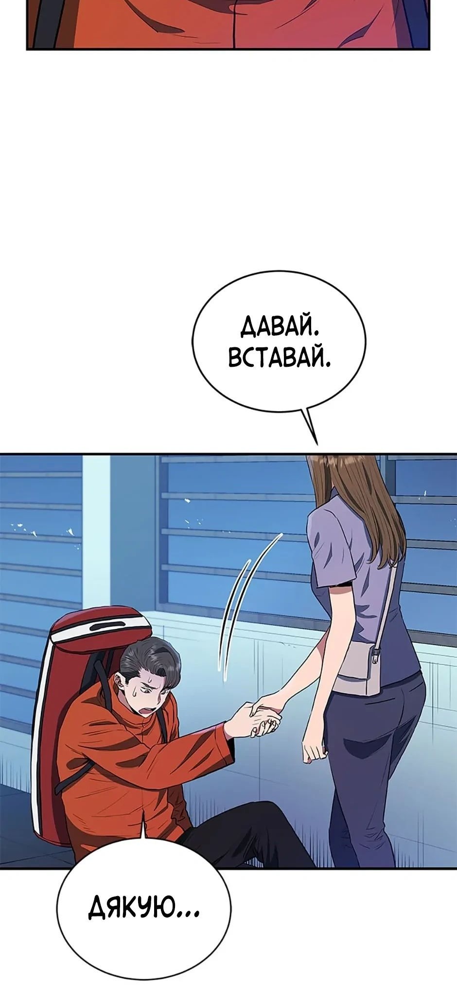 Сторінка 43