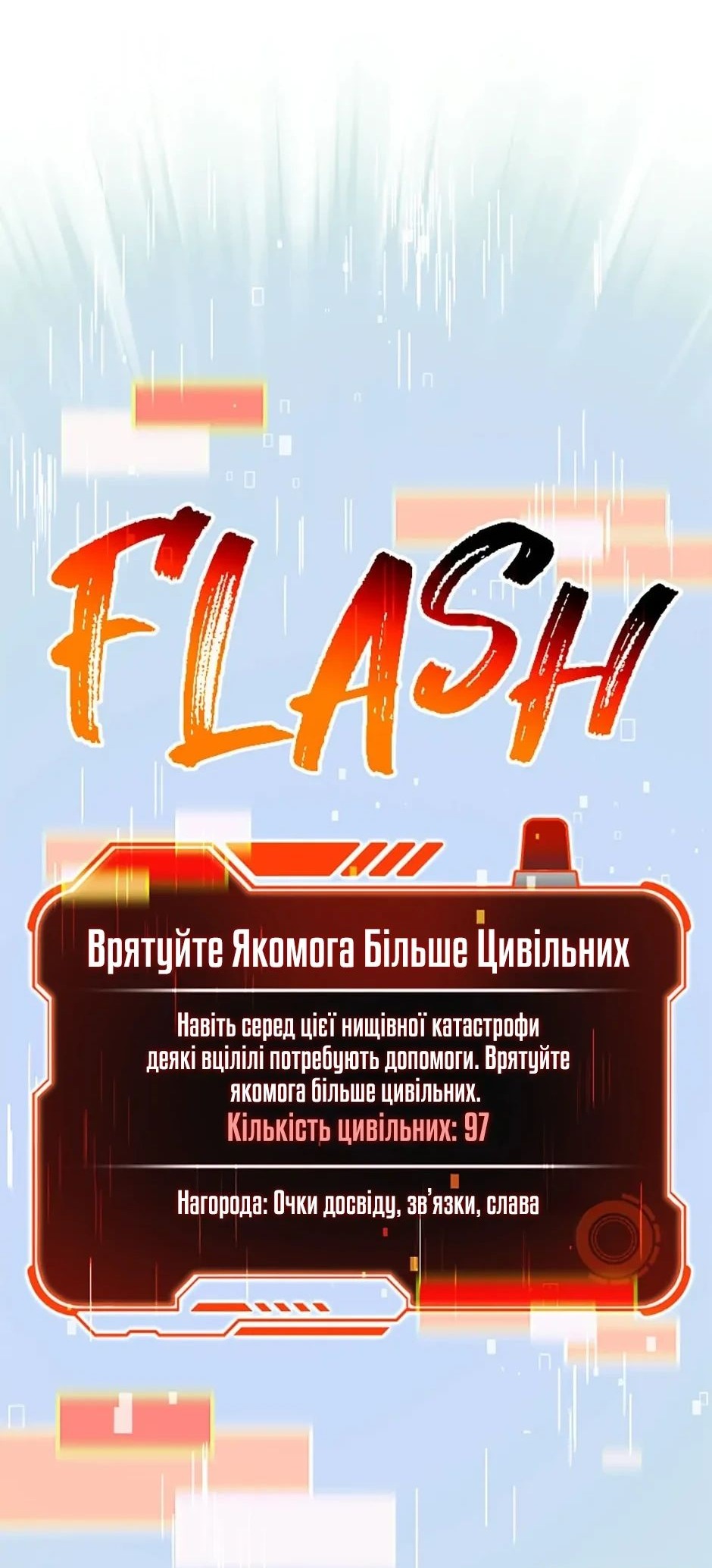 Сторінка 45