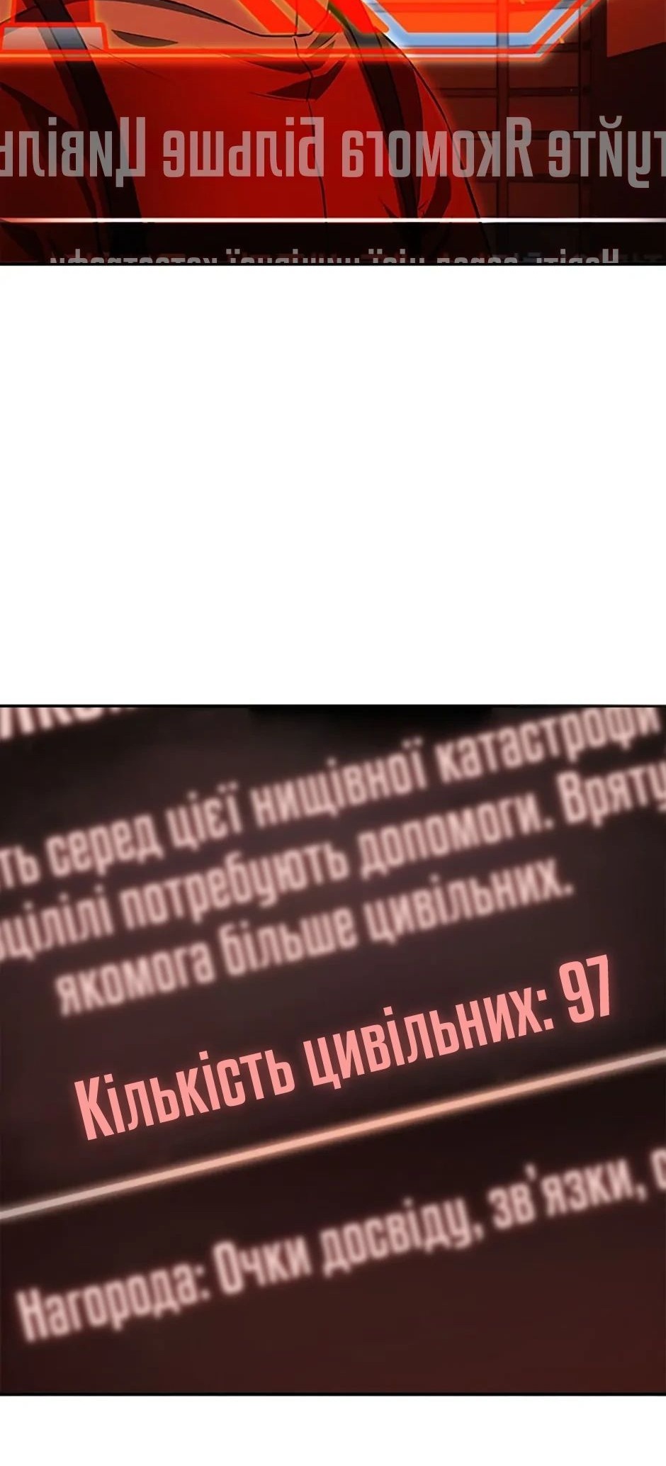 Сторінка 48