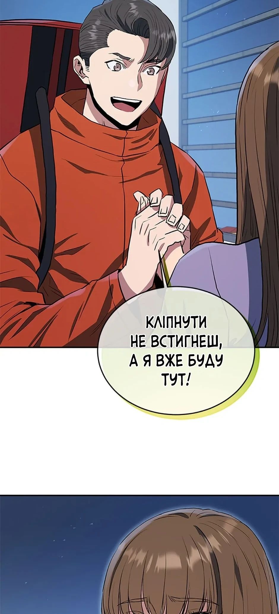 Сторінка 57