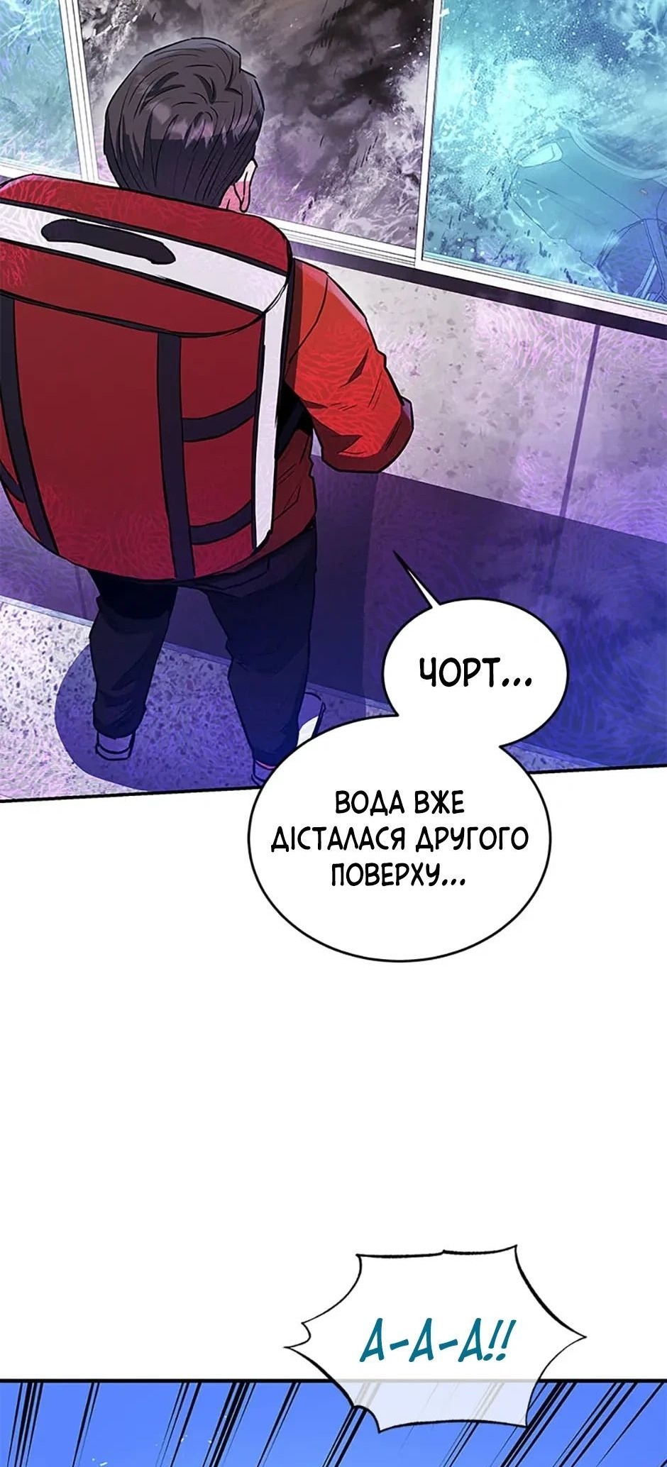 Сторінка 63