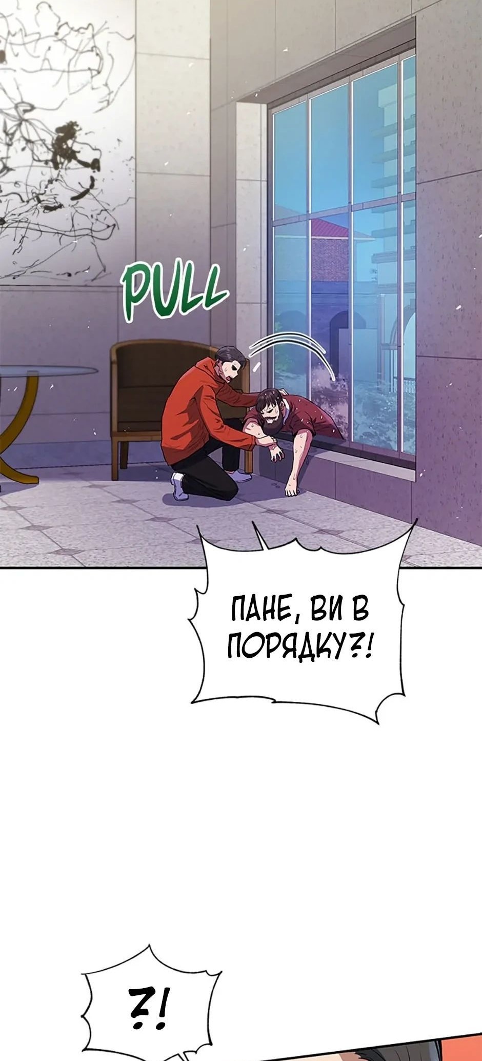 Сторінка 73