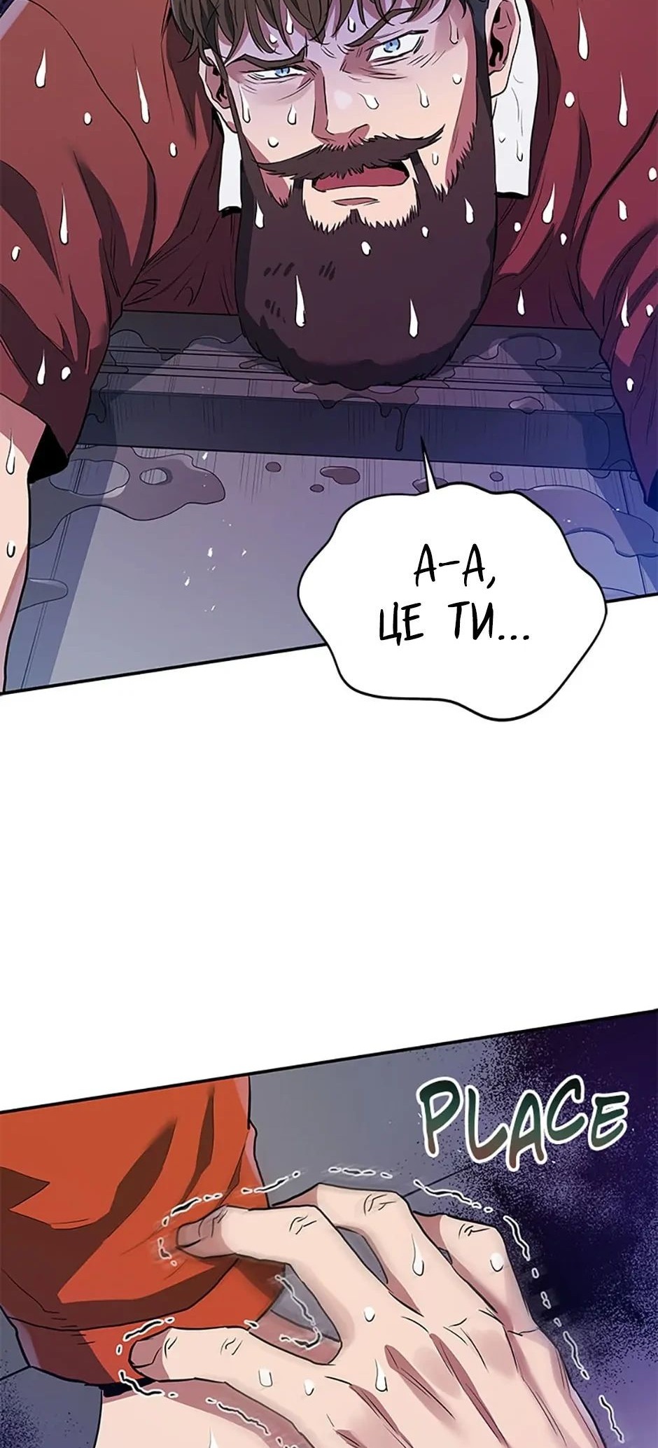 Сторінка 75