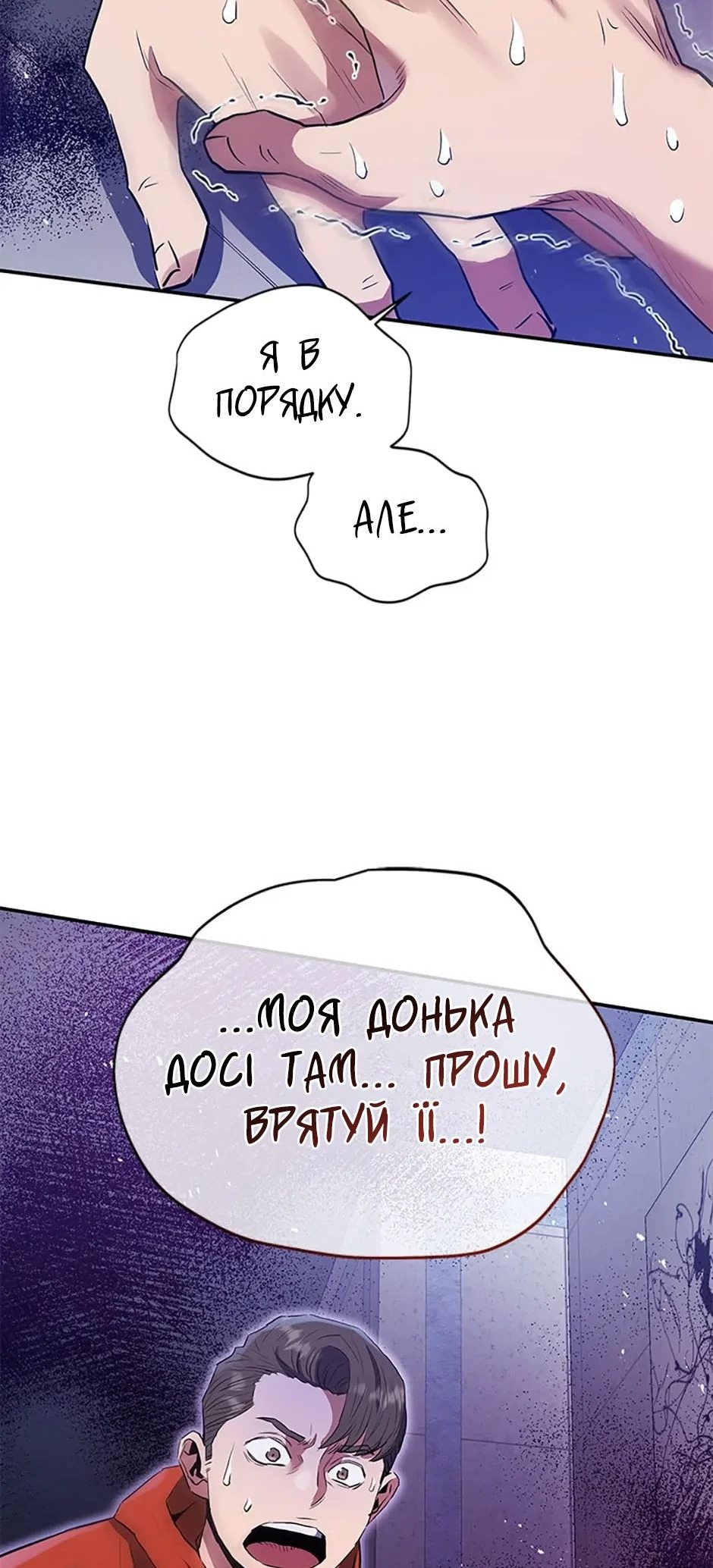 Сторінка 76