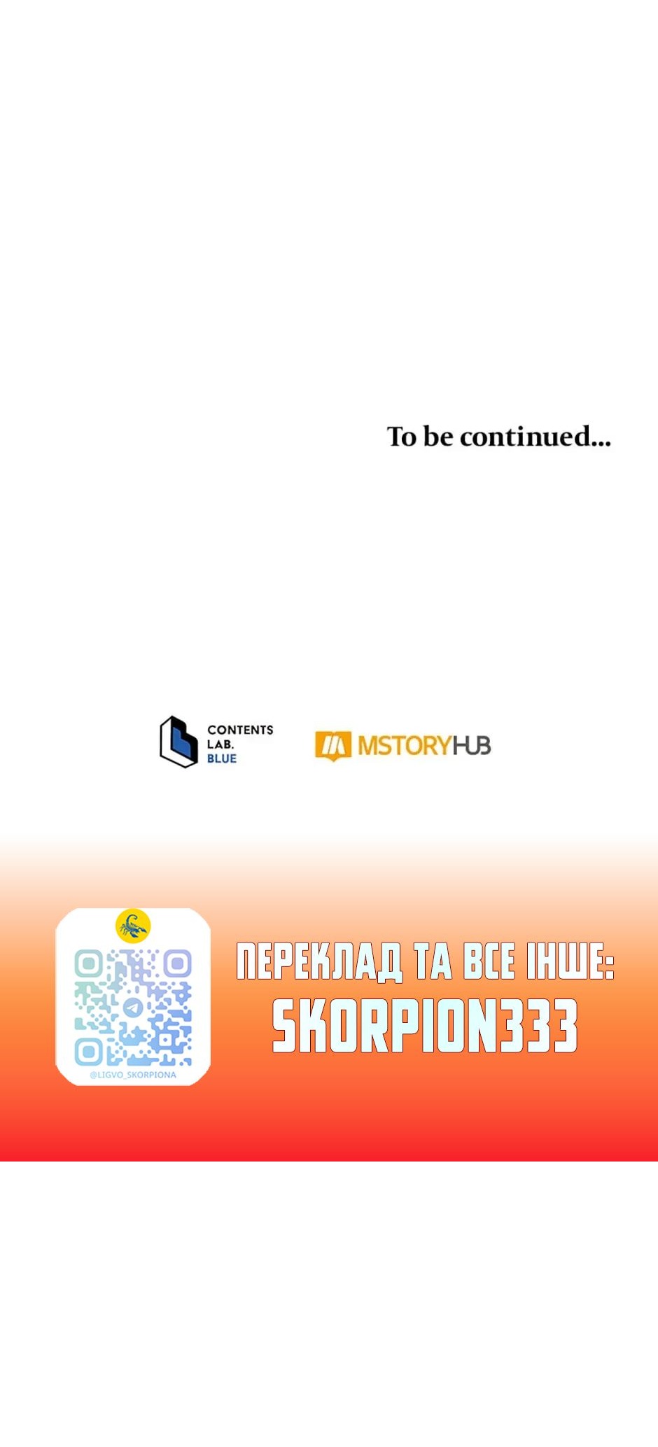 Сторінка 78